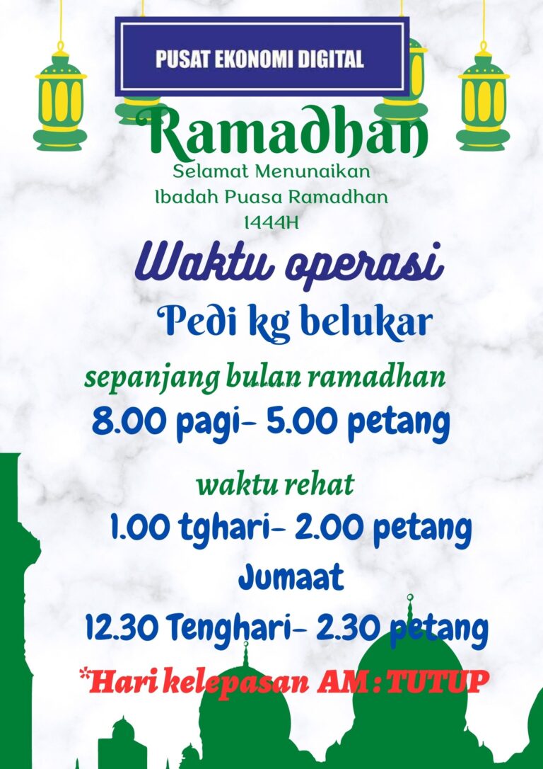 Marhaban ya Ramadhan Poster 4